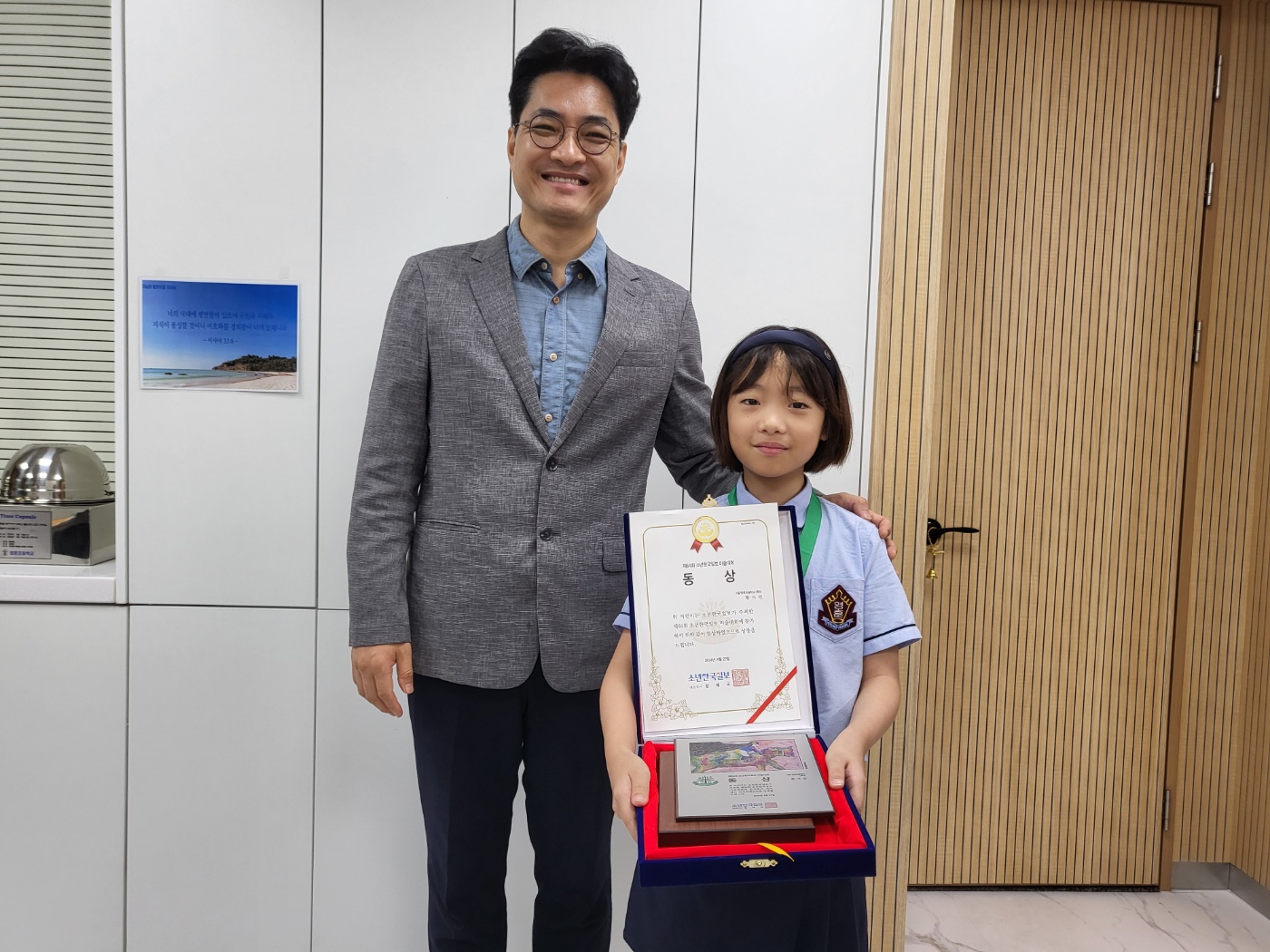 제64회 소년한국일보 미술대회 입상